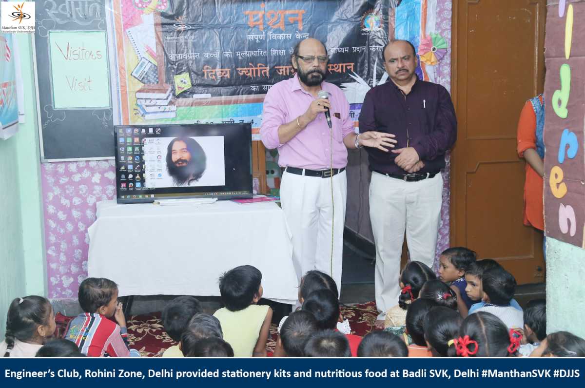 Engineer club, Rohini Zone gave wings to children, Manthan-SVK gave flight to those wings : Manthan-Sampoorna Vikas Kendra