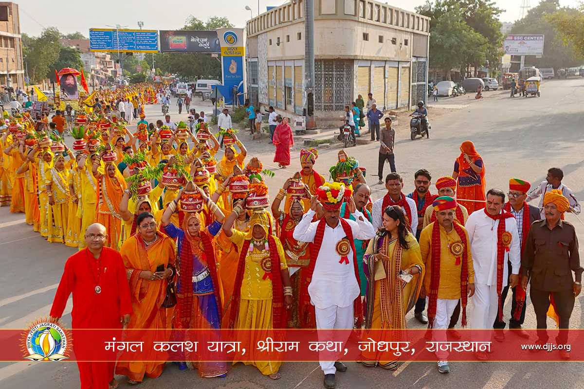 The Grand Kalash Yatra Sent out the Clarion Call to Devotees of Jodhpur for the Advent of Auspicious Shri Ram Katha