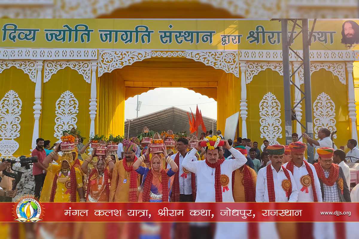 The Grand Kalash Yatra Sent out the Clarion Call to Devotees of Jodhpur for the Advent of Auspicious Shri Ram Katha