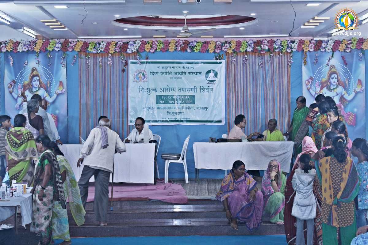 DJJS Amravati organized General Health Checkup Camp