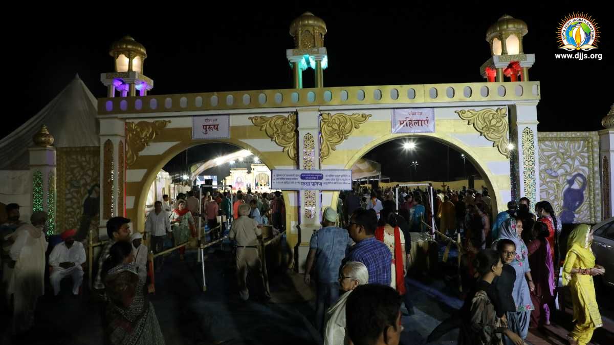 Shrimad Bhagwat Katha at Abohar, Punjab Enlightened Path of Permanent Bliss