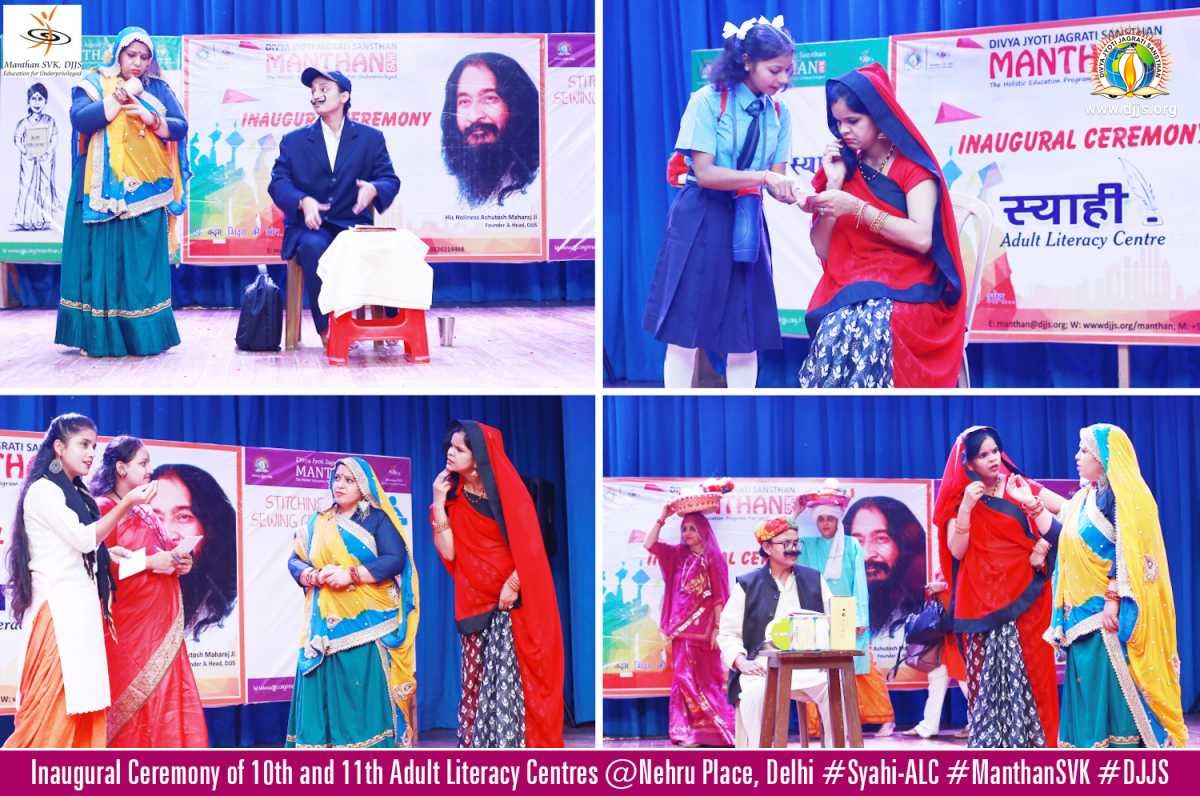 SYAHI - INAUGRATION OF 10TH AND 11TH SYAHI CENTRE IN Nehru place , DELHI 