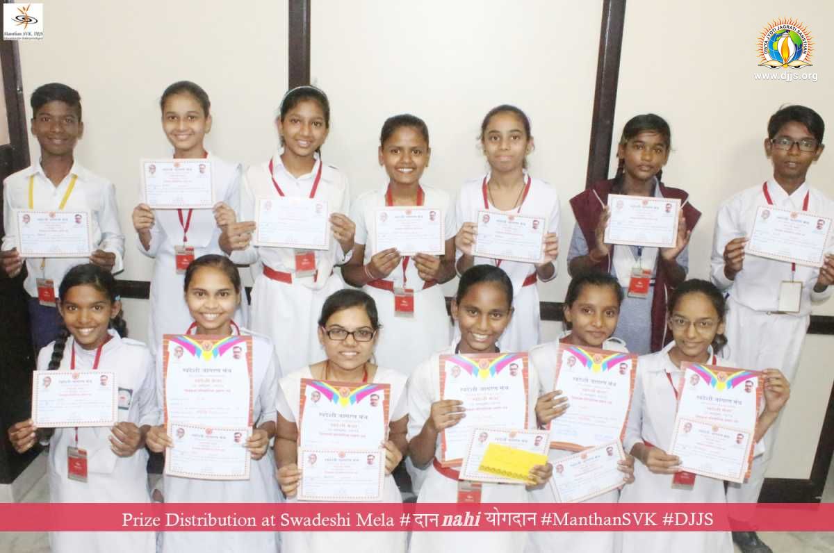 Manthan-SVK students participated in Swadeshi Mela organized by Swadeshi Jagaran Manch