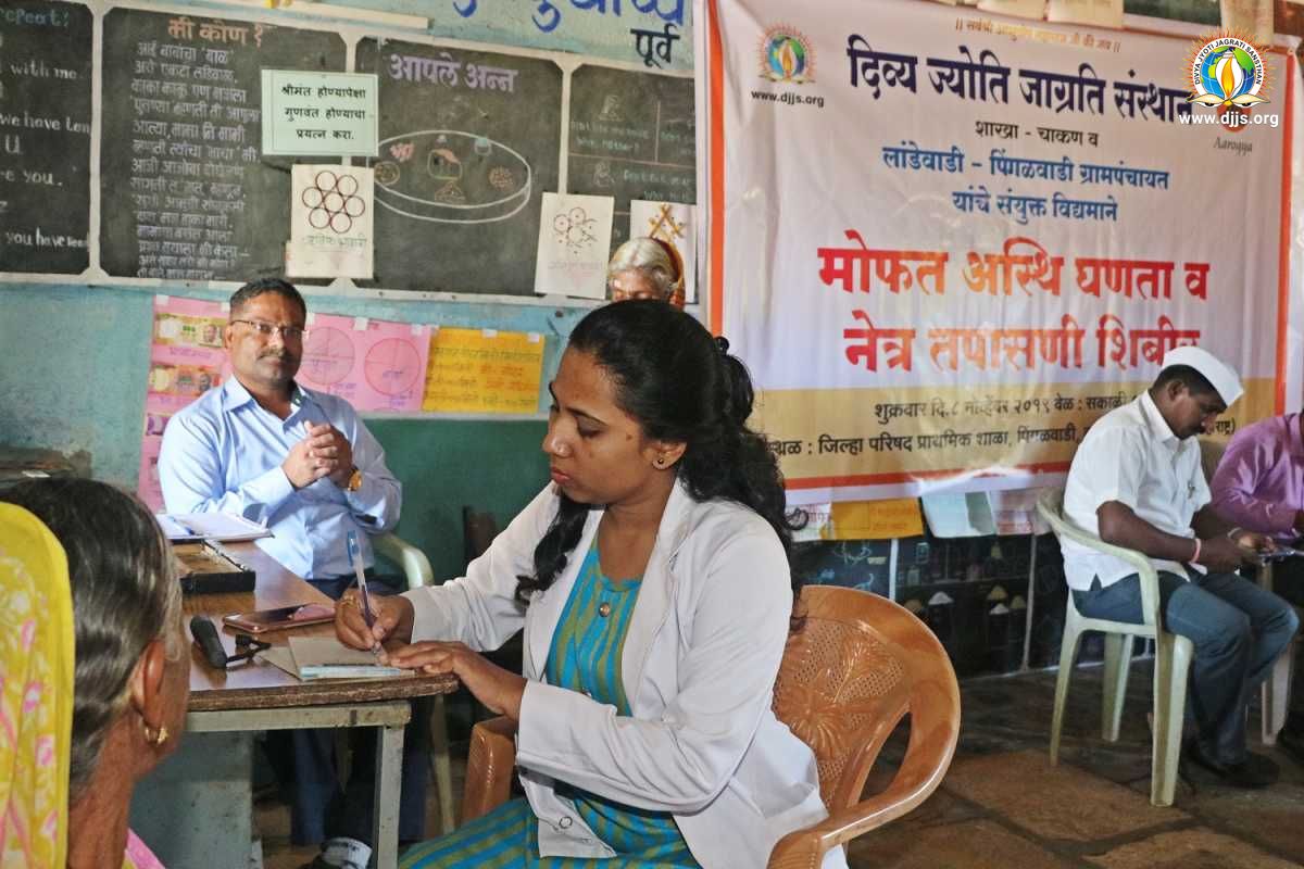 Free ‘Bone Density and Eye Checkup Camp’ was organized in Chakan, Maharashtra