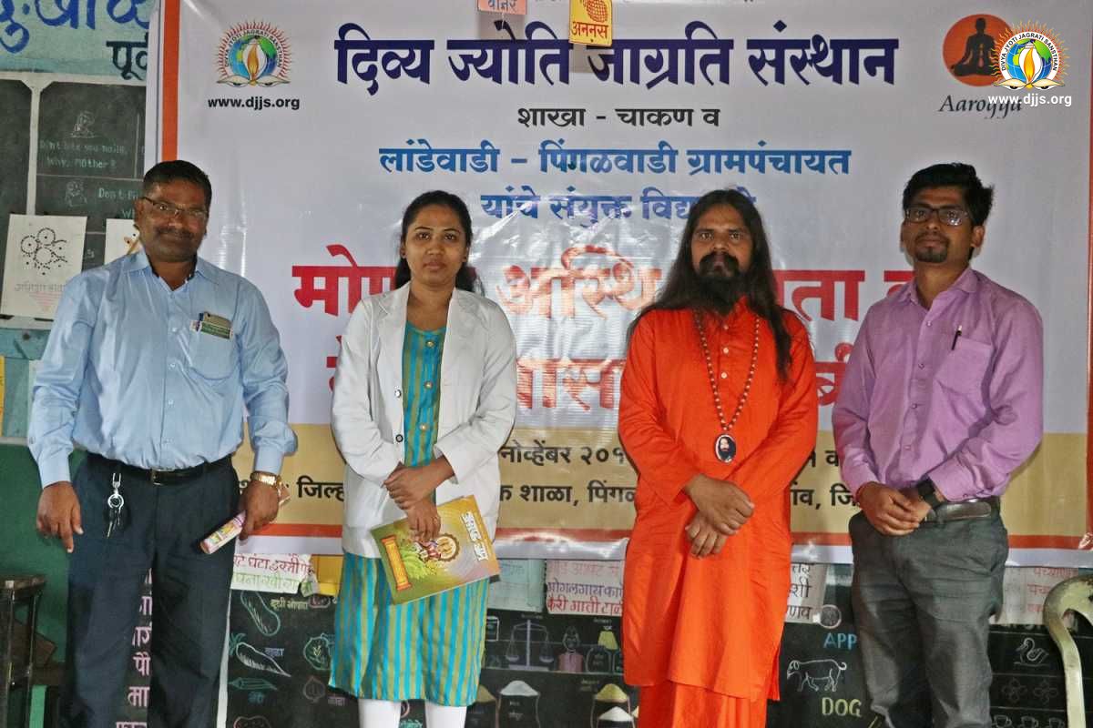 Free ‘Bone Density and Eye Checkup Camp’ was organized in Chakan, Maharashtra