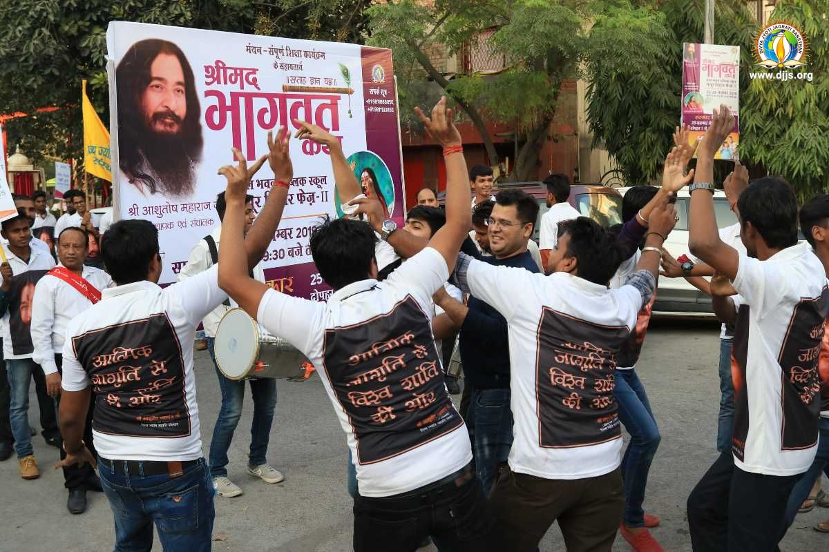 Peace March for a Serene World: Youth Rally at Mayur Vihar Phase II, Delhi