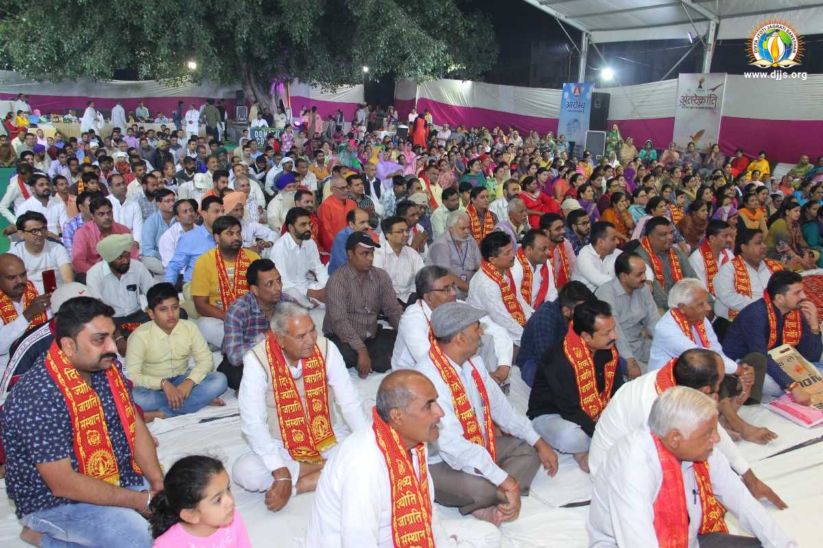 Shri Ram Katha Emphasized to Seek Divinity within at Ludhiana, Punjab