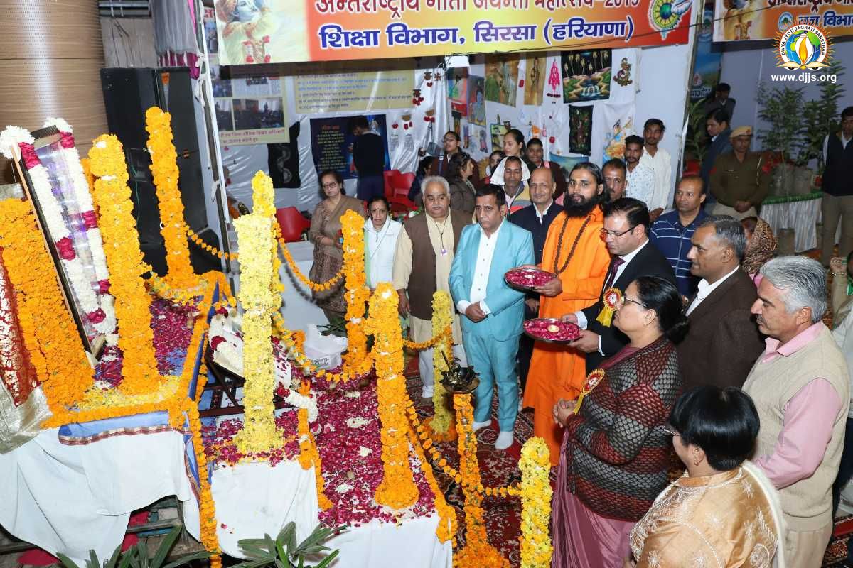 Divine Message of Shrimad Bhagwad Gita revealed in Geeta Jayanti Mahotsav 2019 at Sirsa, Haryana