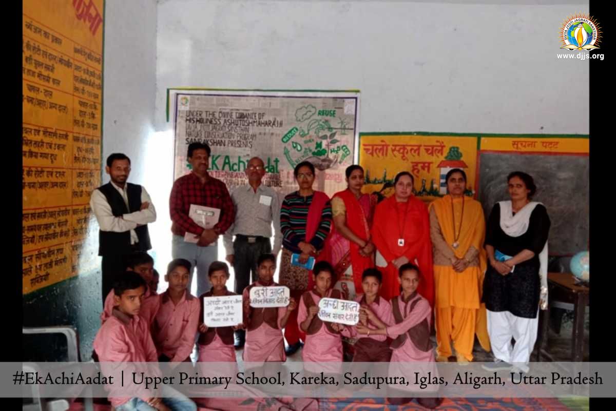 #EkAchiAadat|DJJS Aligarh motivates children to Reduce, Reuse and Recycle resources