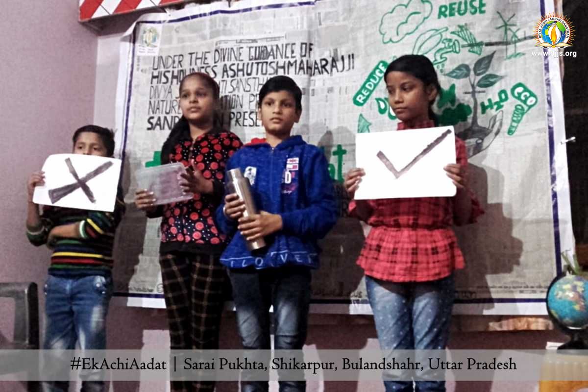 #EkAchiAadat|DJJS Aligarh motivates children to Reduce, Reuse and Recycle resources