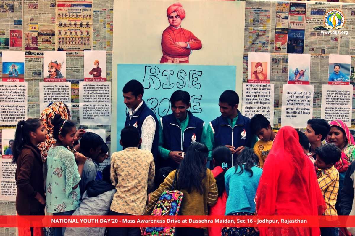Youth Day 2020:  A Mass Campaign RISE ABOVE THE SELF took the teachings of Swami Vivekananda nationwide under DJJS Bodh