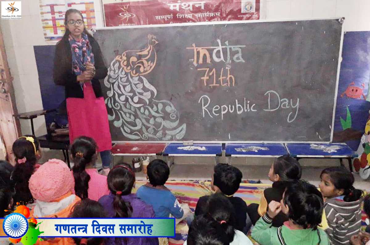 Republic day celebrated at the centres of Manthan-SVK to spread the feeling of Patriotism by the students