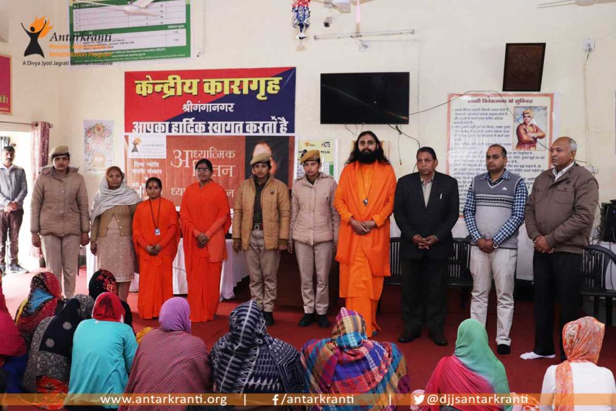 Spiritual discourse and meditation session unveiled the key to eternal bliss at Central Jail, Sriganganagar 
