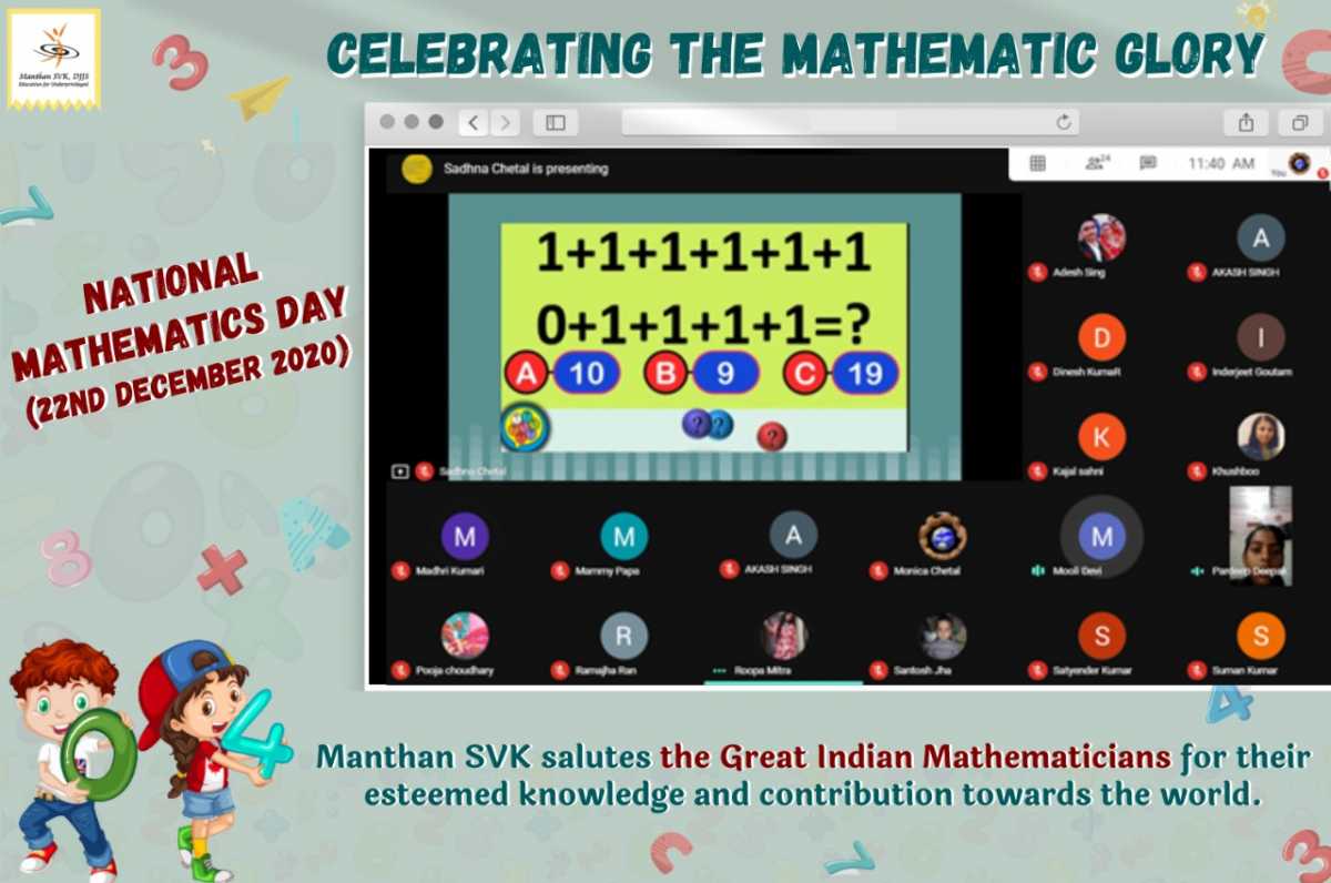 Honouring the renowned Mathematician S. Ramanujan on his birth anniversary - Mathematics Month Celebrations