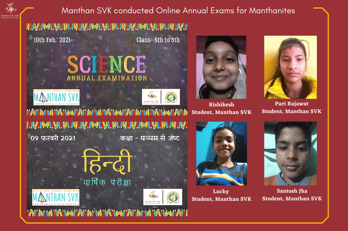 Manthan