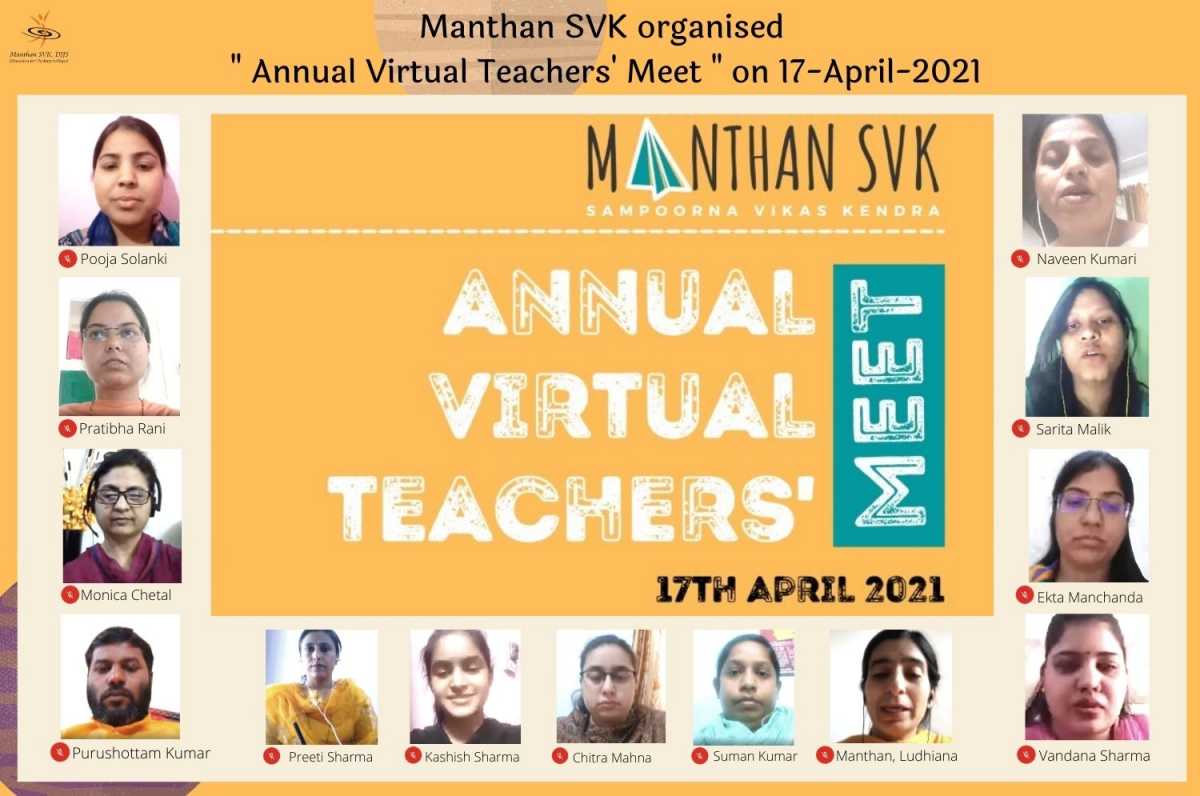 Virtual Annual Teachers' Meet 2021 | Manthan SVK