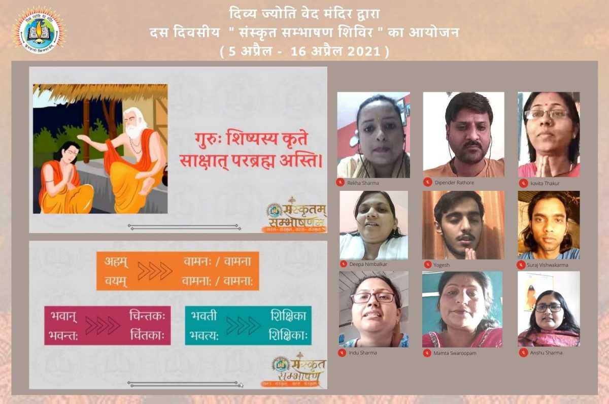4 Sanskrit Camps organised by Divya Jyoti Ved Mandir | #SanskritiseOurConversations | April 2021