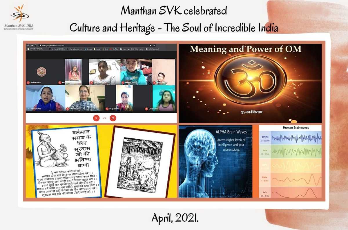 Culture and Heritage Month Celebrations @ Manthan SVK | April 2021