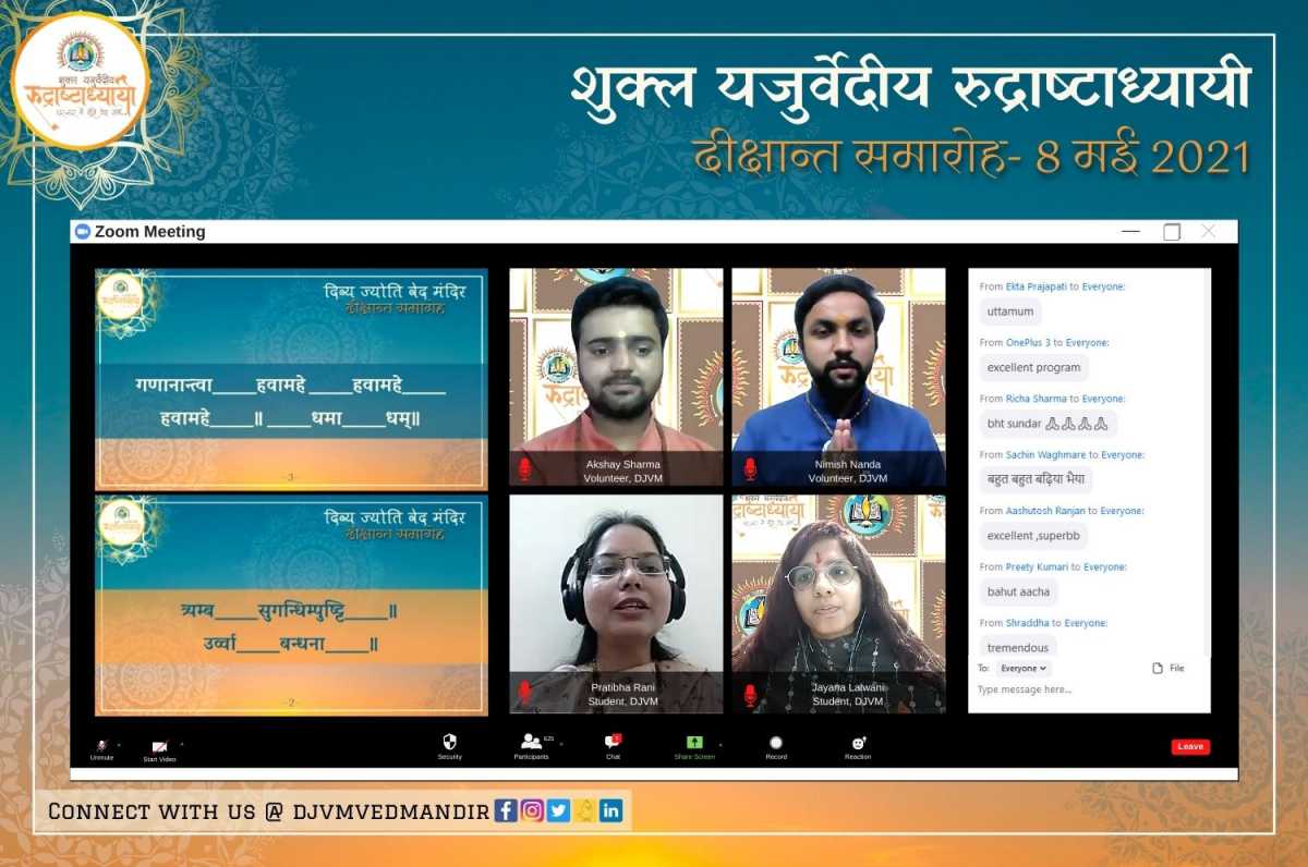 Convocation Ceremony of 14 Rudri Paath batches | 8 May 2021