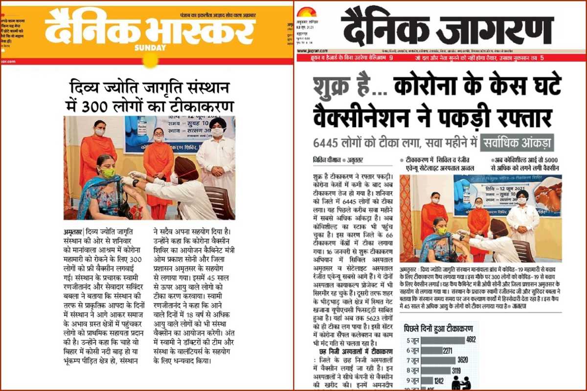Free Covid-19 Vaccination Camp was held at DJJS Manawala Ashram, Amritsar