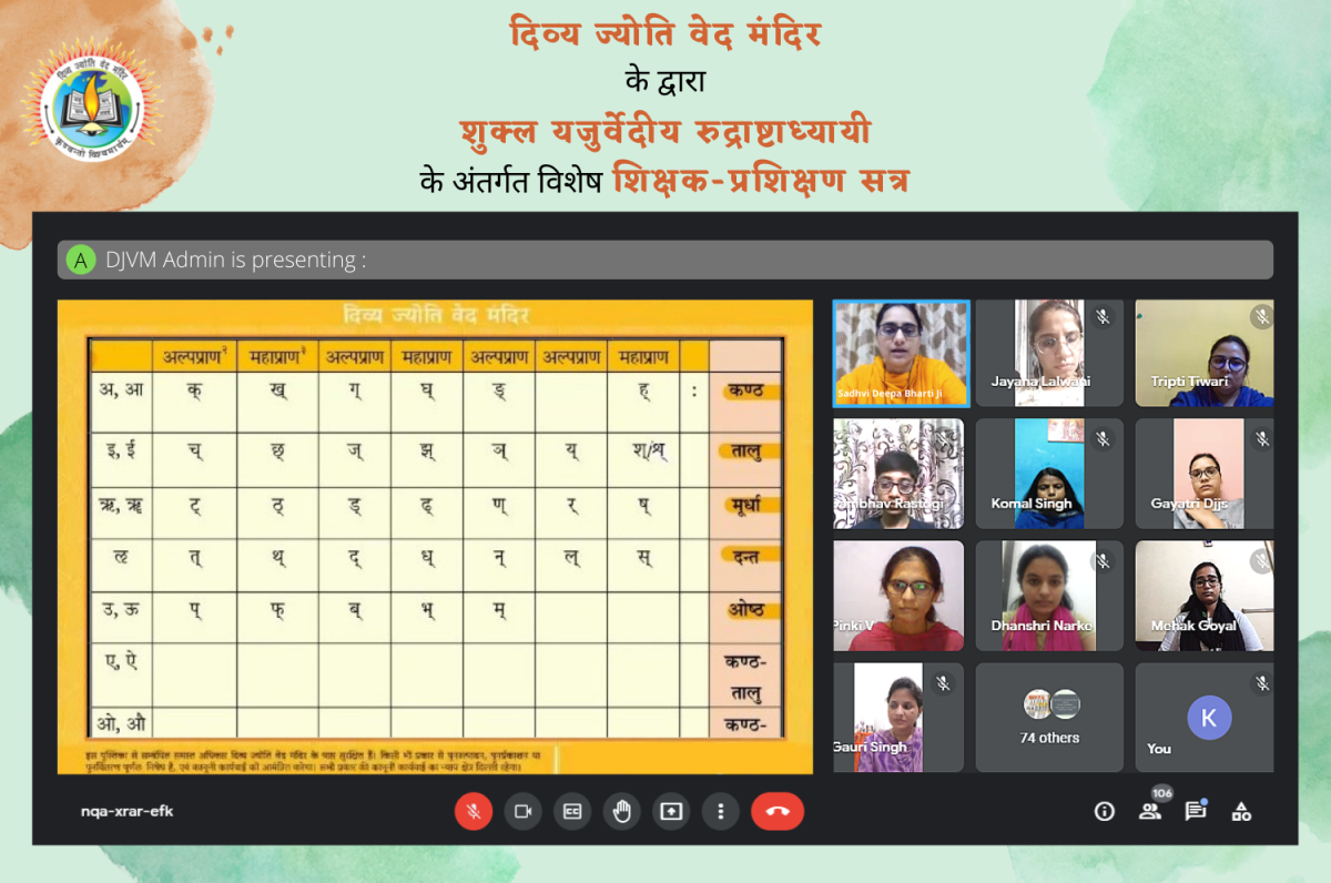 Divya Jyoti Ved Mandir (DJVM) Organises Special Training Classes For Teachers