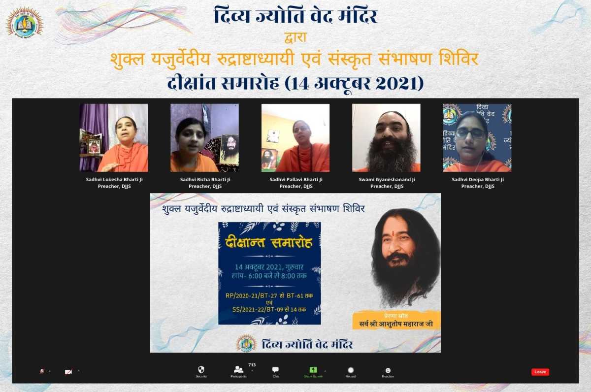 41 Batches of Rudri Path and Sanskrit Sambhashan | Virtual Convocation Ceremony | Divya Jyoti Ved Mandir