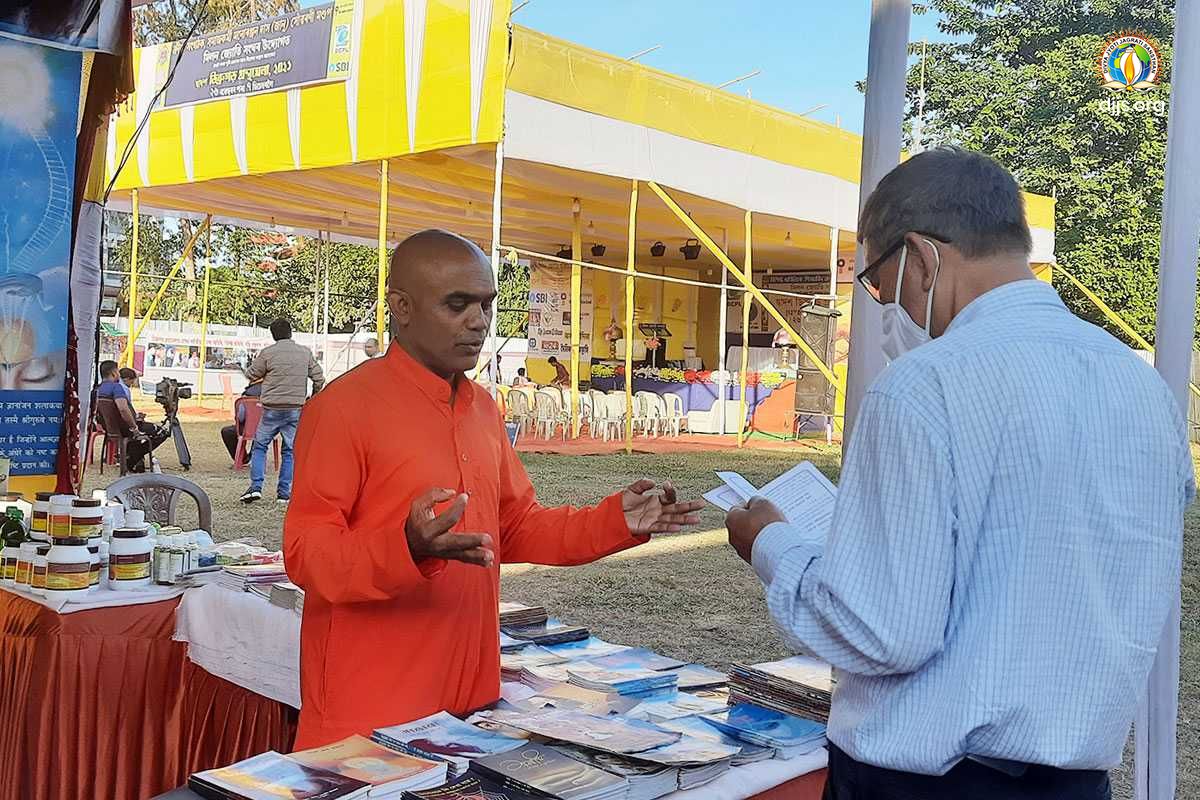 DJJS Participates in the 12th Dibrugarh Book Fair:  A Route Map to Spirituality