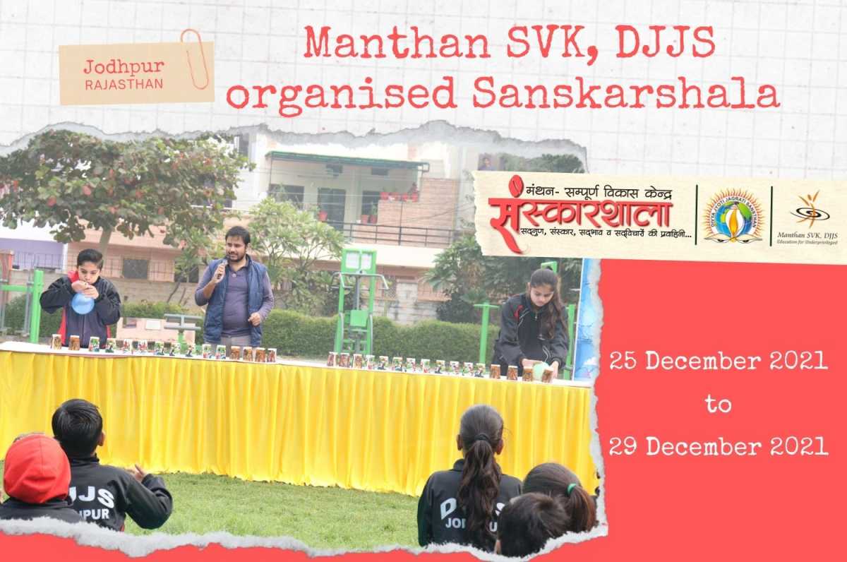 SANSKARSHALA | Unique Workshop for Children | 25th- 29th December, 2021 | DJJS Manthan SVK