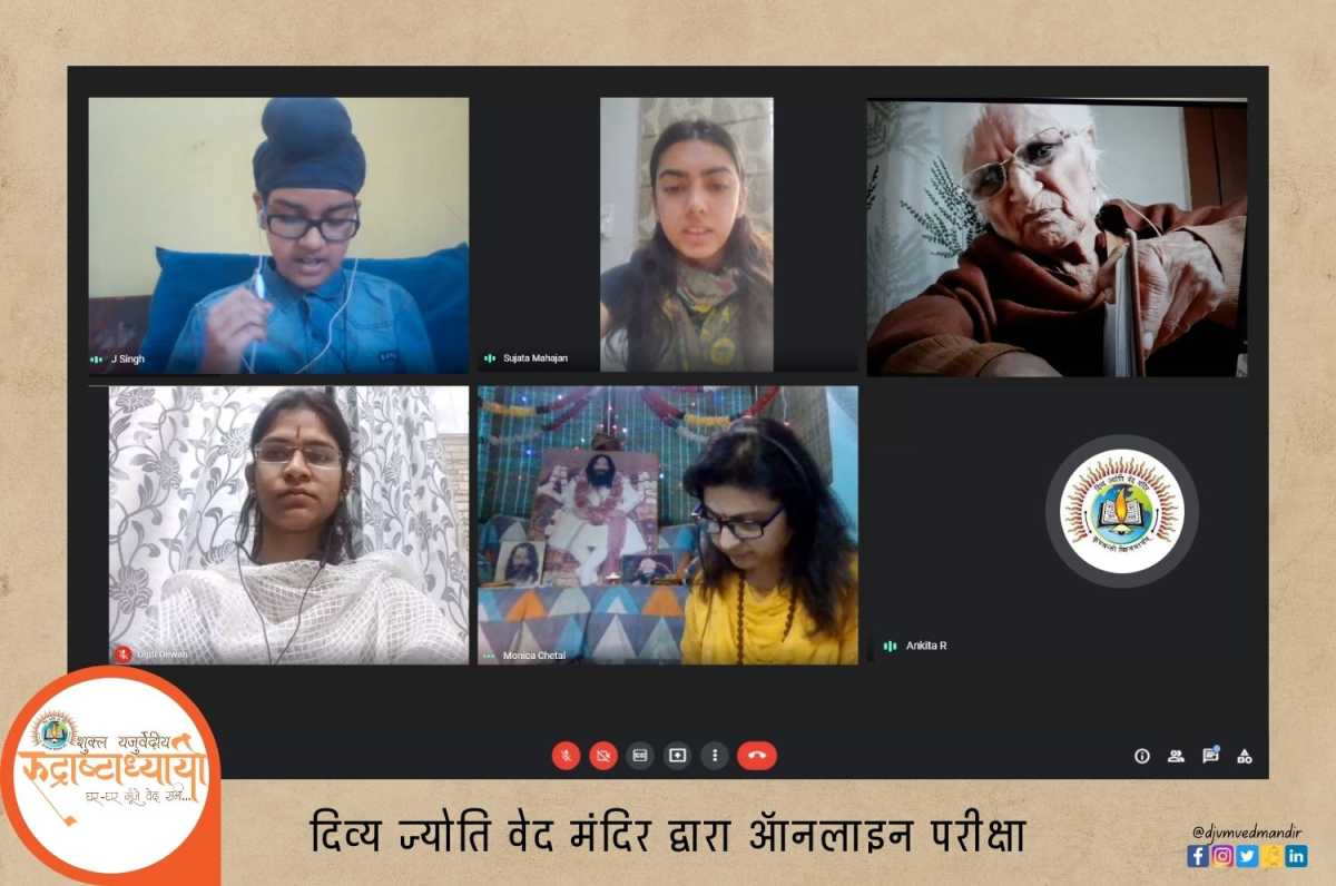 Completion of Final Evaluation in 19 Rudri Paath batches | Nov 21 - Jan 22