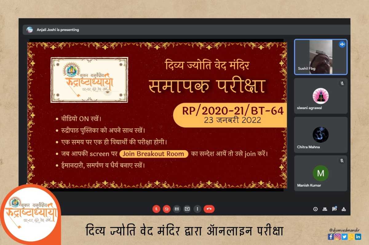 Completion of Final Evaluation in 19 Rudri Paath batches | Nov 21 - Jan 22