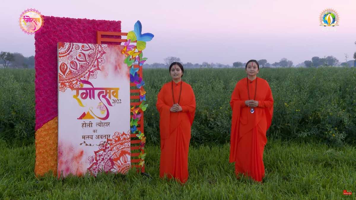 Unveiling the Matsya Avatar of Holi: DJJS Celebrated Virtual Rangotsav 2022