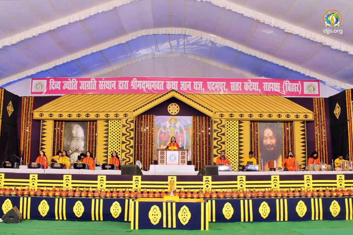 Shrimad Bhagwat Katha Unveiled the Deep Spiritual Messages Inherent in Shri Krishnas Teachings at Saharsa, Bihar