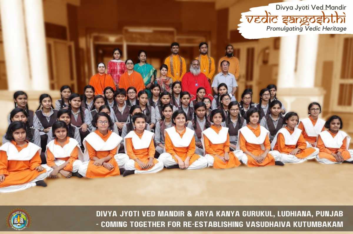 Divya Jyoti Ved Mandir
