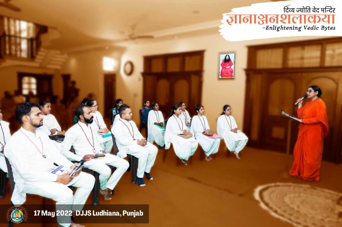 Divya Jyoti Ved Mandir