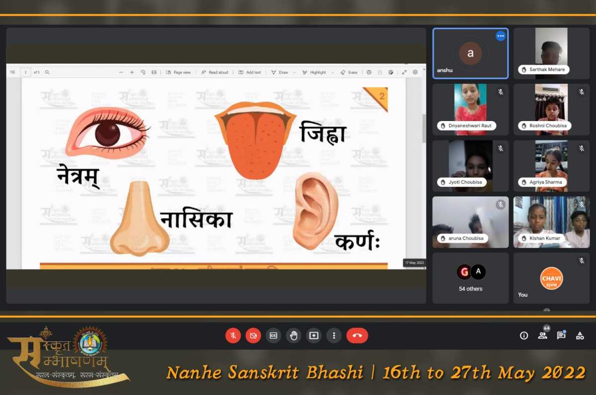 Sanskrit Sambhashan Shivir (BT-01) | 16th – 27th May, 2022 | Divya Jyoti Ved Mandir
