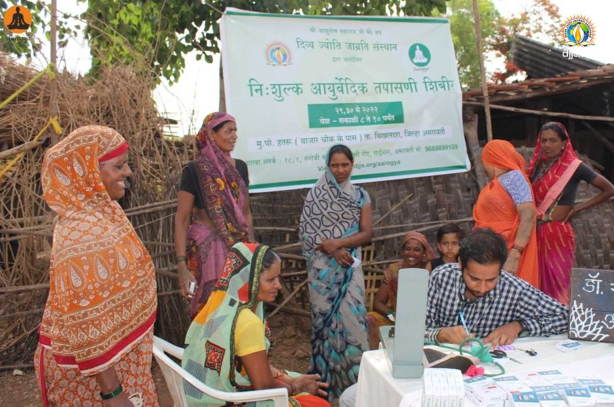 A Two-Day Health Camp at Hatru Village, Churni District, Amravati, Maharashtra under Aarogya, DJJS