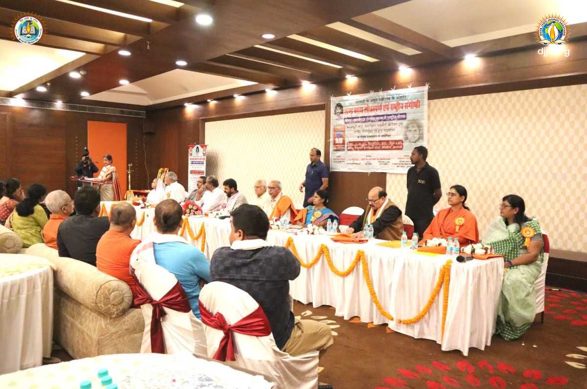 Ministers & Academicians endorses Divya Jyoti Ved Mandir at Book Launch event in Varanasi 