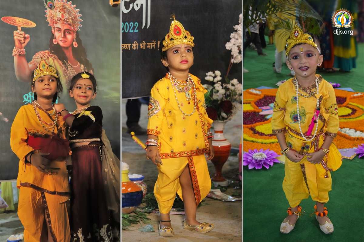 Shri Krishna Janmashtami