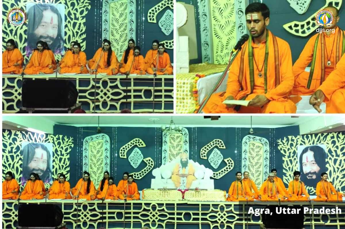 Guru Purnima Mahotsav 2022 reverberated with the recitation of Shukla Yajurvediya Rudrashtadhyayi by Ved Pathi-s of Divya Jyoti Ved Mandir