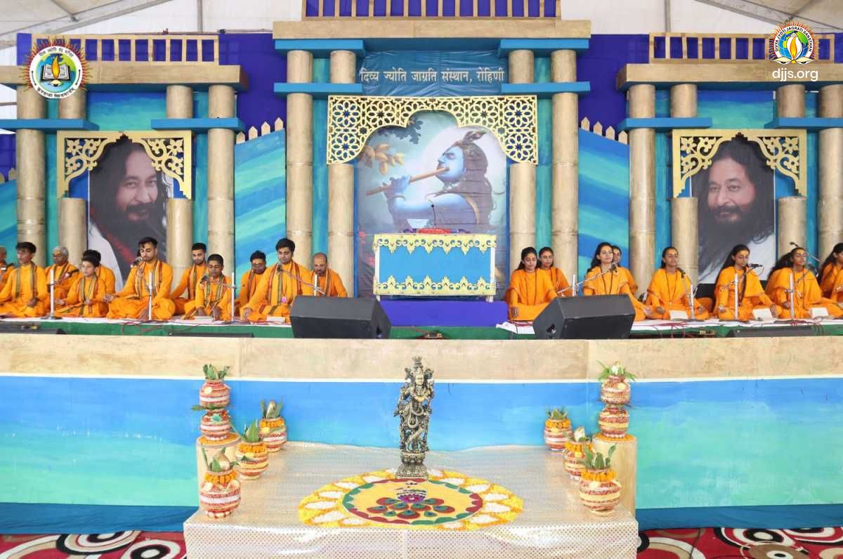 Divya Jyoti Ved Mandir