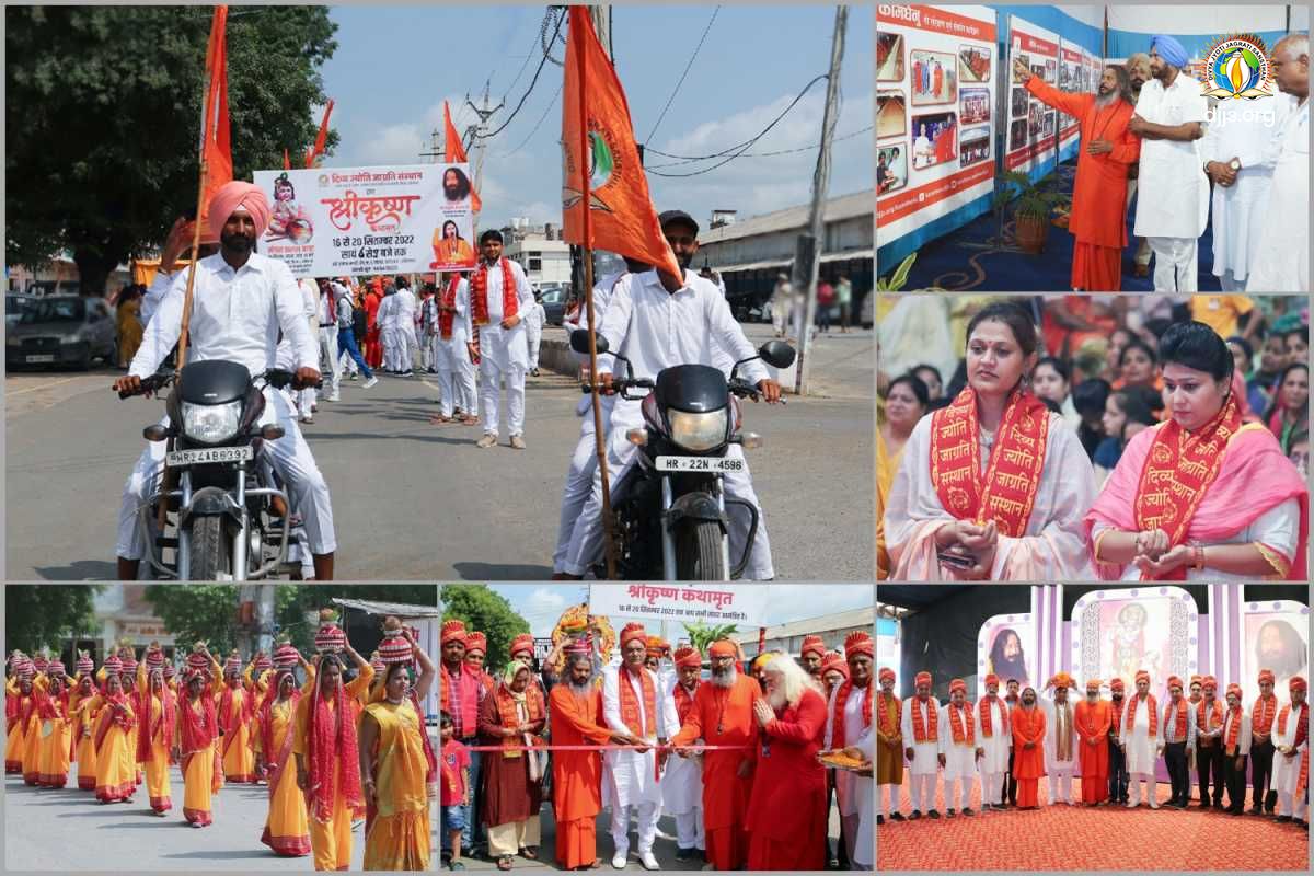 Awe-Inspiring Shri Krishna Katha Enthralled Devotees on the Path of Truth at Fatehabad, Haryana