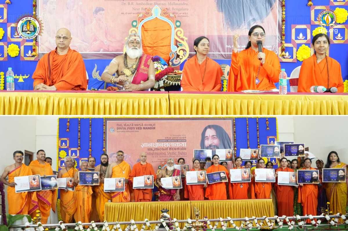 Divya Jyoti Ved Mandir celebrated the first ever Gyananjana Shalakaya workshop in Dakshin Bharat with Shri Rudrabhisheka