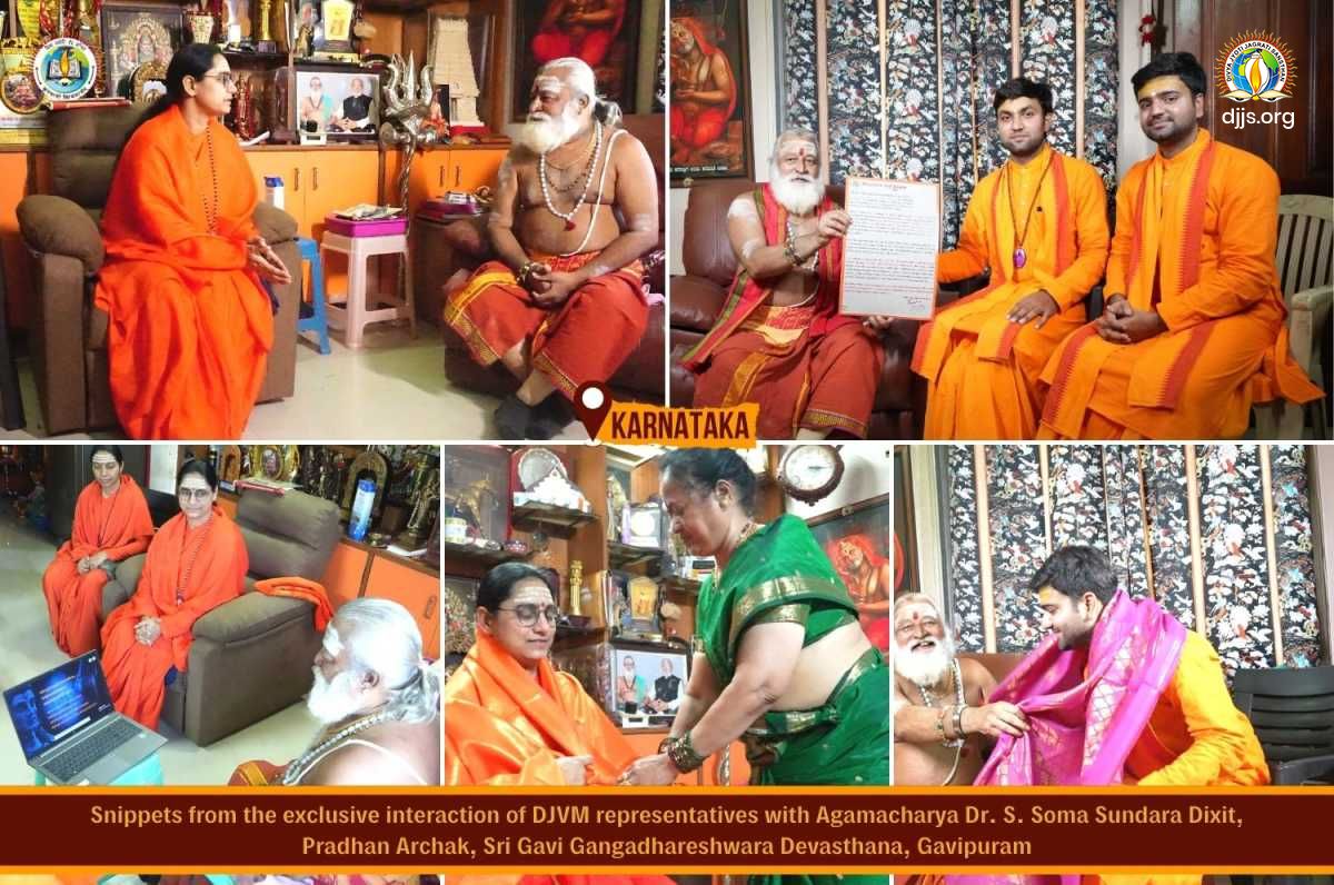 Here, there and everywhere: DJVM expands its horizons to Dakshina Bharata