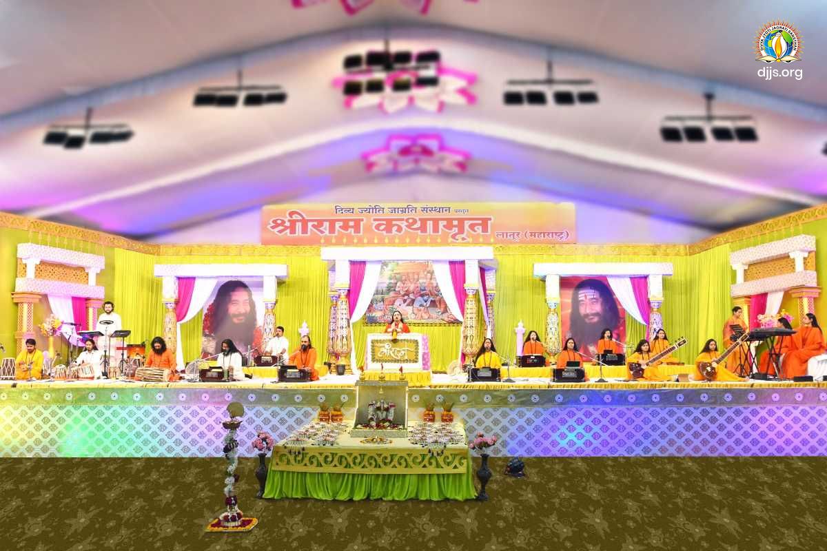 Shri Ram Katha