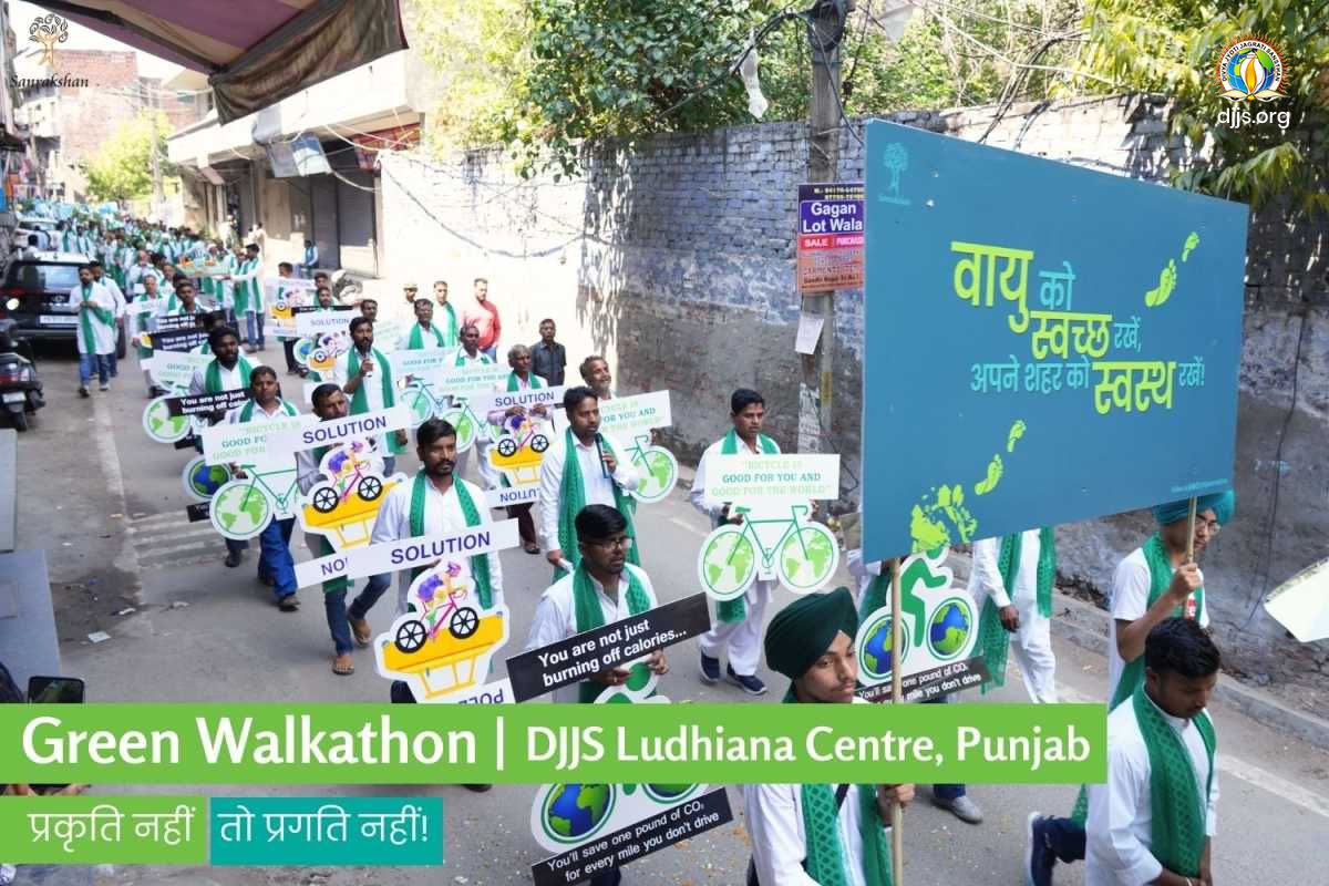 Green Walkathon, a mass environmental awareness rally organised by DJJS Sanrakshan in Ludhiana, Punjab 