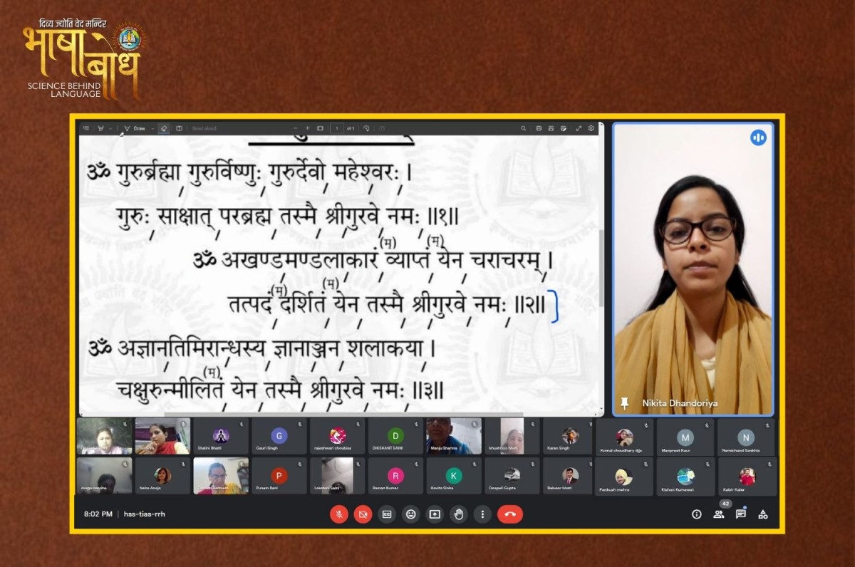 DJVM Bhasha Bodh online classes upskilling masses with accurate pronunciation of Devnagri script
