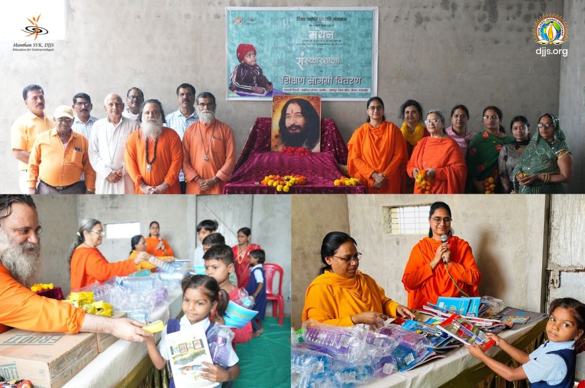 Stationery distribution and Sanskarshala organized for Government Secondary School Bamuliya, Madhya Pradesh | DJJS Manthan SVK