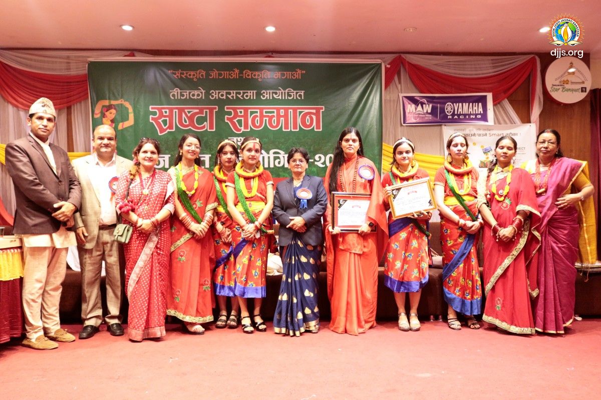DJJS honored with prestigious Srashta Samman Patra for its contribution in societal upliftment in Kathmandu, Nepal