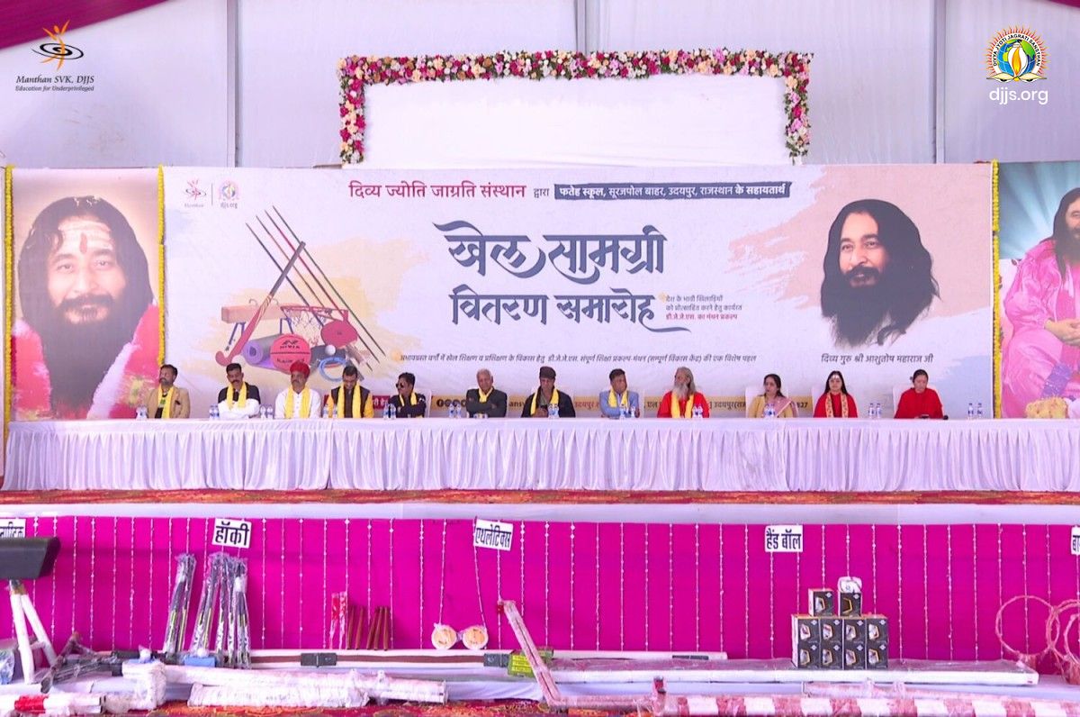 Beyond Centers: Manthan SVK Extends Educational Support to Fateh School | DJJS Manthan SVK 