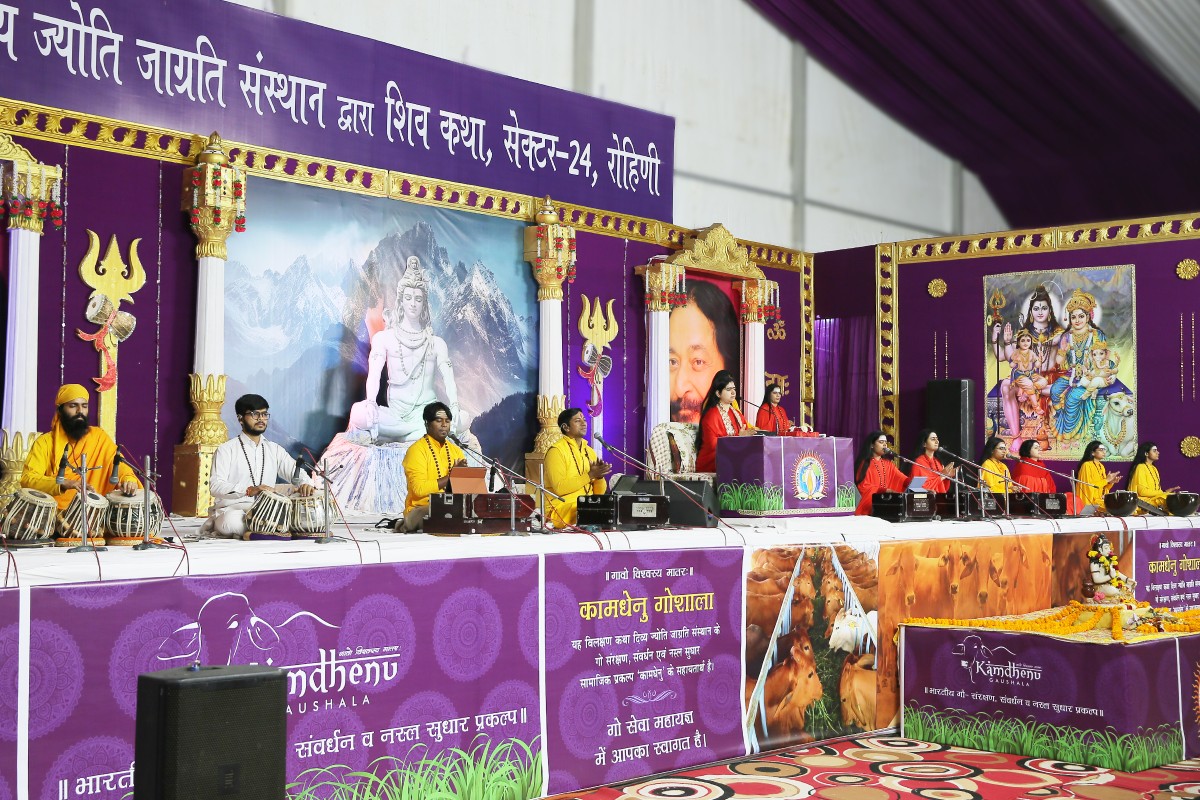 Bhagwan Shiv Katha promulgated the pearls of Divinity at Rohini, New Delhi